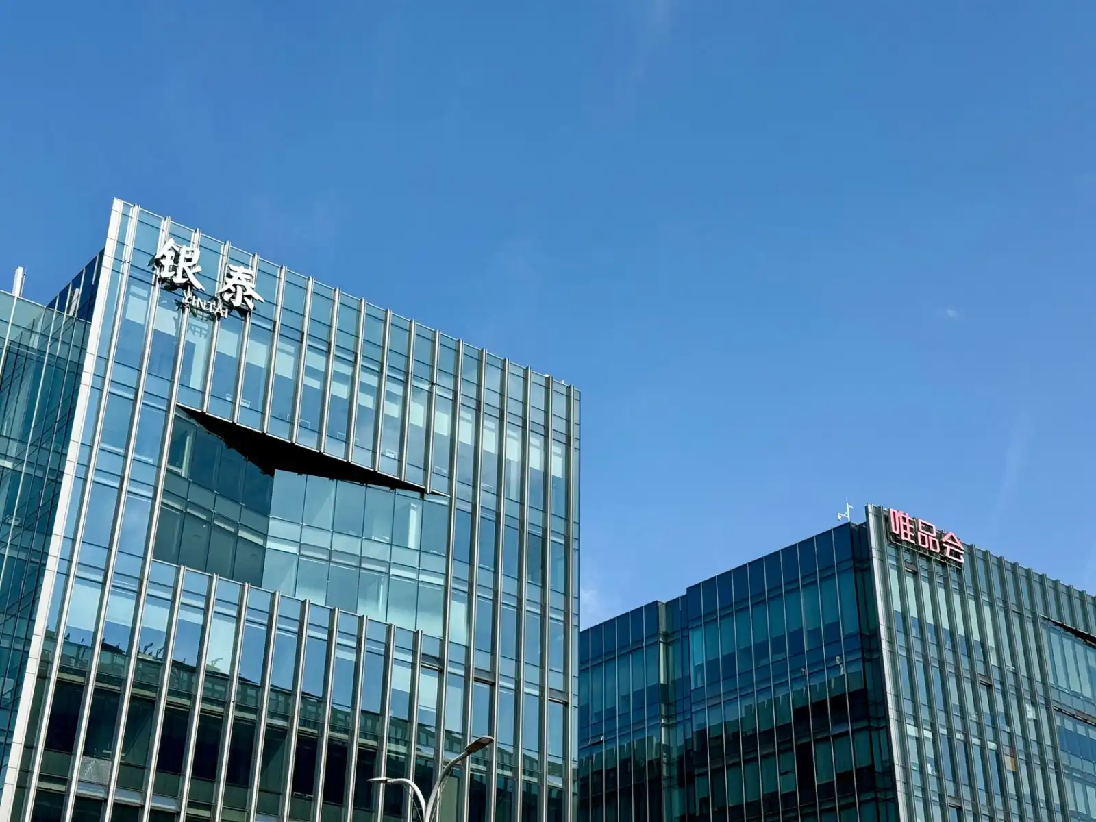 日用百货仓储管理效率提升方案与实操要点